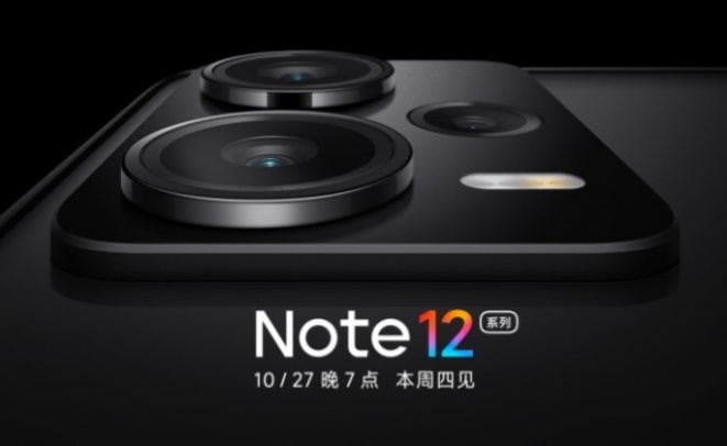 Xiaomi premijera Redmi Note 12 za 3 dana